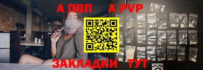 марки nbome Апшеронск