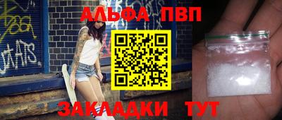 мяу мяу кристалл Апрелевка