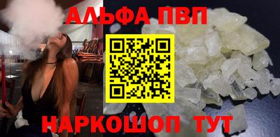 дживик Азнакаево