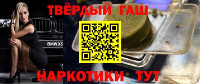 мяу мяу кристалл Апрелевка