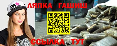 марки nbome Апшеронск