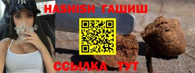 мяу мяу кристалл Апрелевка