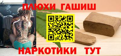 марки nbome Апшеронск