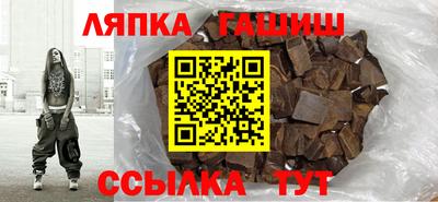 марки nbome Апшеронск