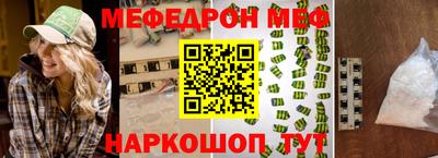 марки nbome Апшеронск