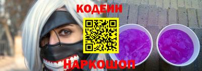 мяу мяу кристалл Апрелевка