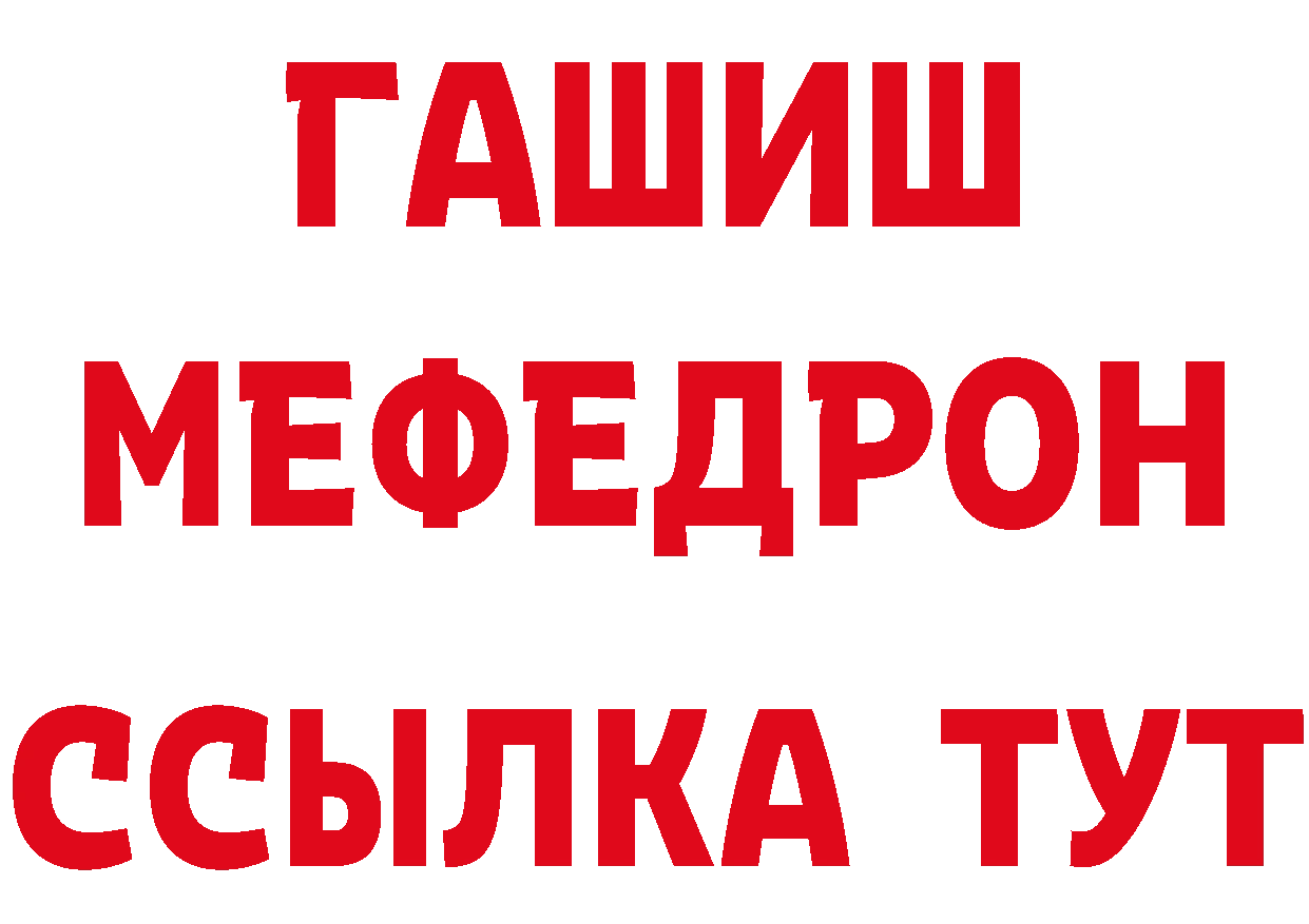 КЕТАМИН ketamine tor дарк нет гидра Балабаново