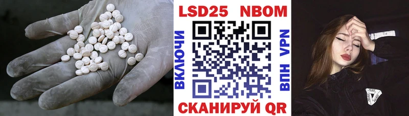 купить наркоту  Балабаново  LSD-25 экстази кислота 