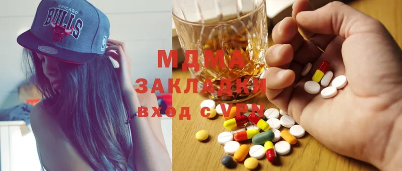 MDMA Molly  Балабаново 