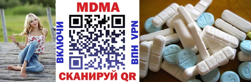 МДМА молли  Балабаново 
