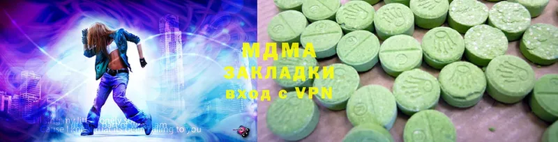 МДМА Molly Балабаново