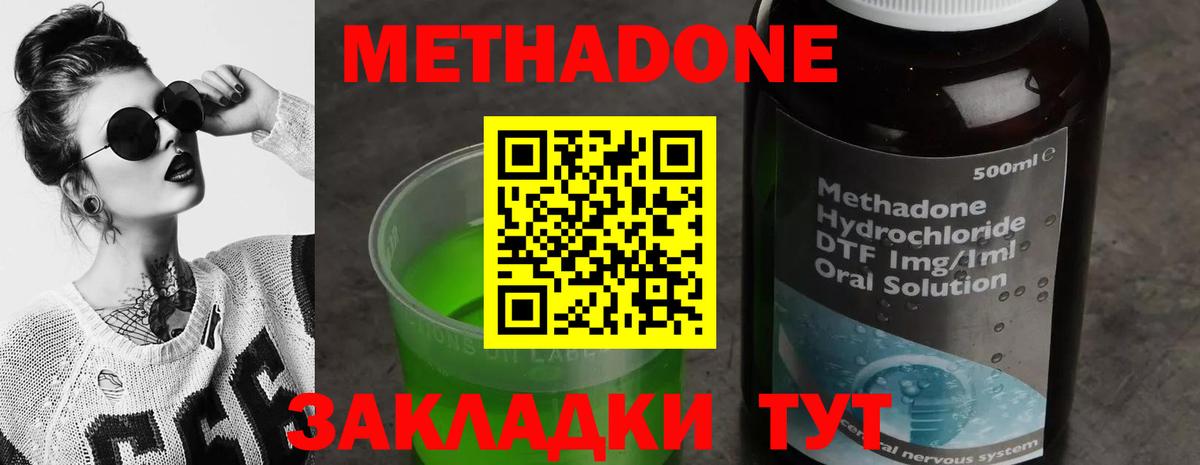 hydra ССЫЛКА  Вход с VPN  Балабаново  Метадон кристалл 