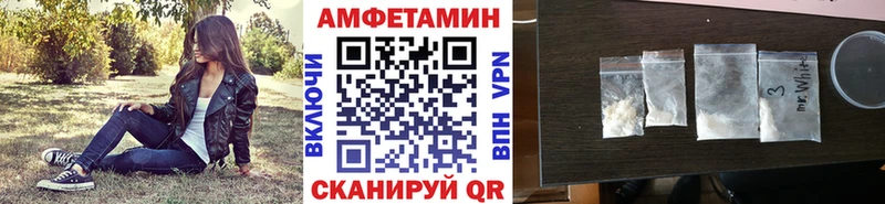 МЕТАМФЕТАМИН мет  даркнет сайт  Балабаново 
