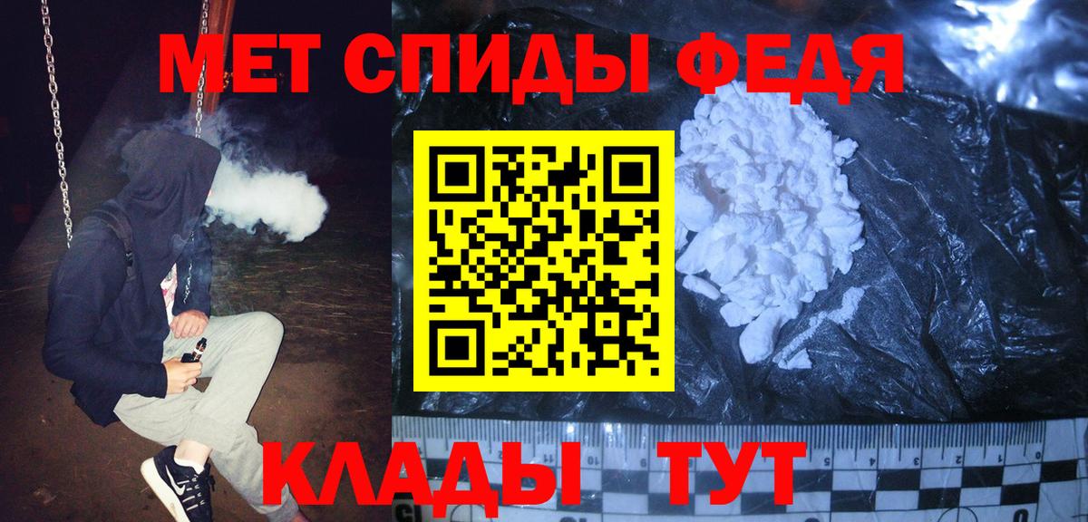 Балабаново  Метамфетамин мет  Вход с VPN 