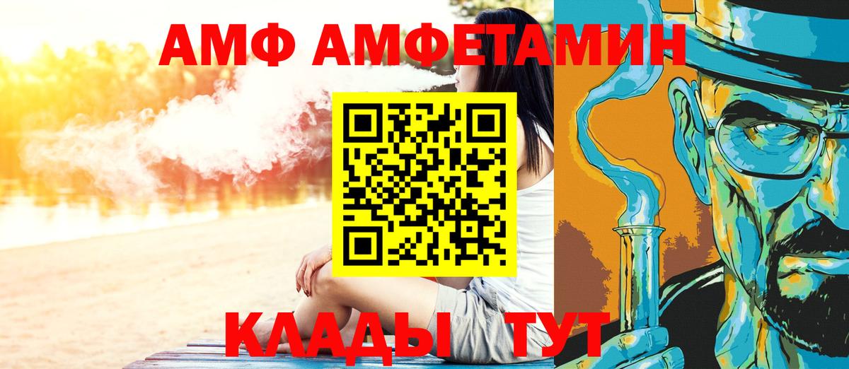 Метамфетамин Декстрометамфетамин 99.9%  Балабаново 