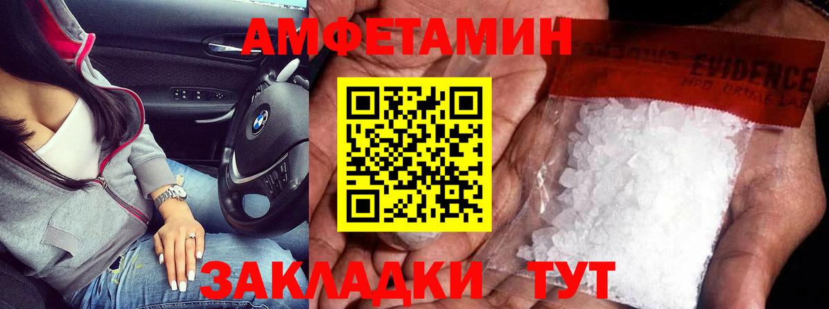 Бошки Шишки  Балабаново  Каннабис  МЕФ  Alpha-PVP  КОКАИН  Марки ЛСД  МЕФ  Вход с VPN  Гашиш 