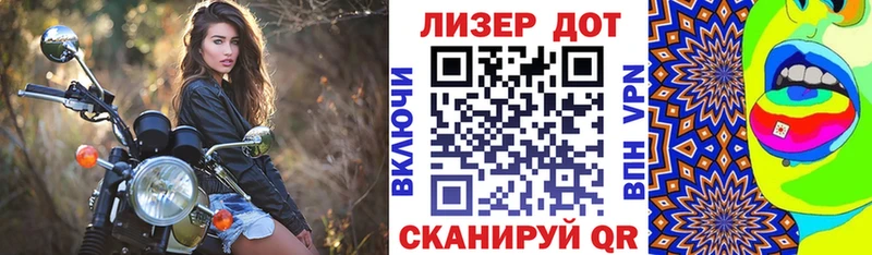 Марки 25I-NBOMe 1,8мг KRAKEN как войти Балабаново