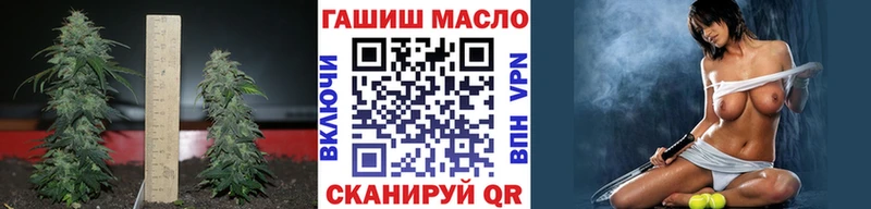 ТГК гашишное масло  МЕГА зеркало  Балабаново  купить наркотик 
