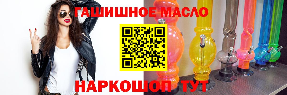 Дистиллят ТГК жижа  Дистиллят ТГК вейп  Вход с VPN  Балабаново 