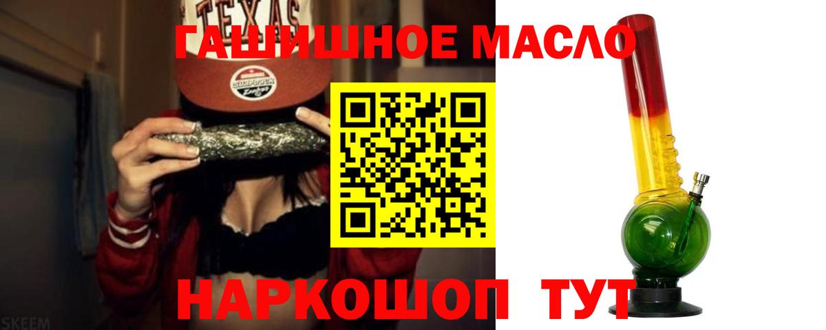 ТГК вейп с тгк Балабаново